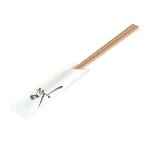 箸袋 【箸袋(ハカマ)「味」(500枚入)】 / 38×128 食器//小物送料対象商品