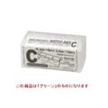 シリコンストッパーセット C_グリーン