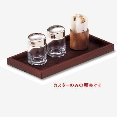 カスター（小）