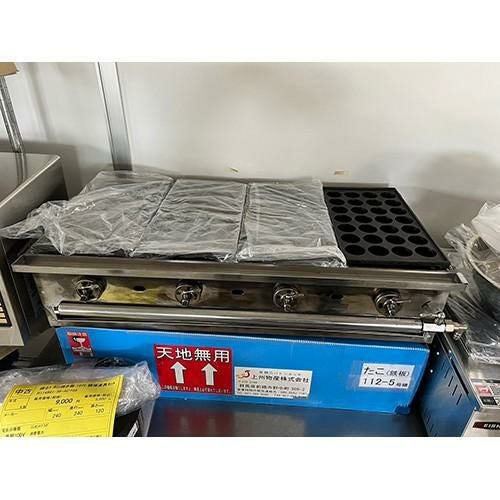 業務用/新品】エイシン 電気式 たこ焼器 (ころがし式) TG-3A（旧型式