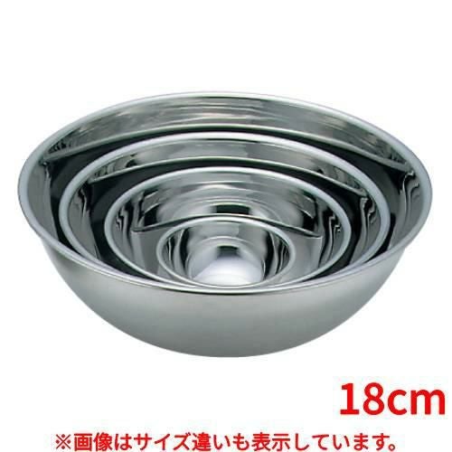 18-0 V ミキシングボール 18cm