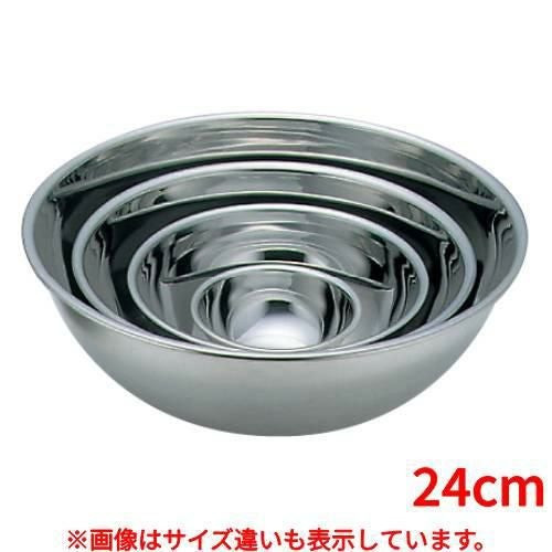 18-0 V ミキシングボール 24cm
