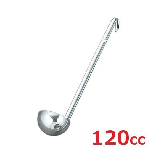 EBM アルミ プロシェフ 寸胴鍋 36cm /業務用/新品/※総額15000円以上