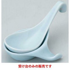 新多用丼箸受台 青白磁/業務用