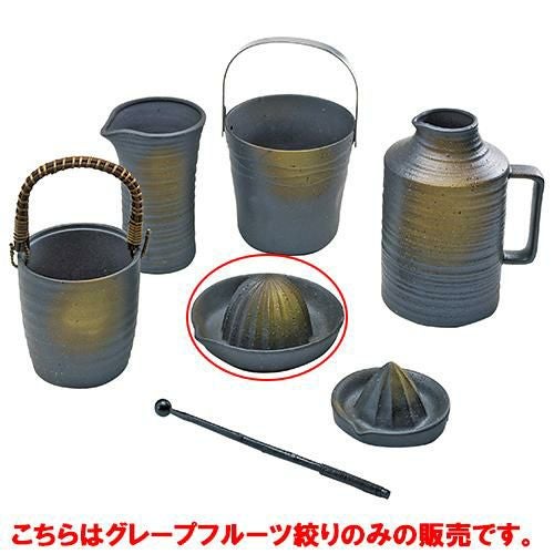 グレープフルーツ搾り　うでい