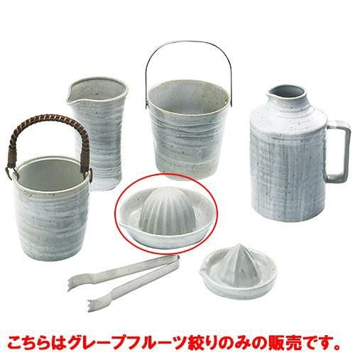 グレープフルーツ搾り 青磁刷毛