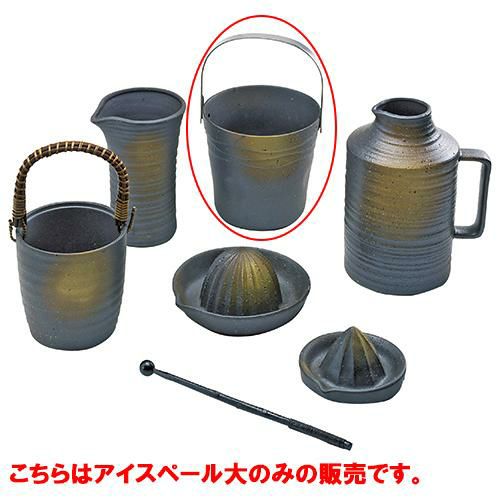 アイスペール大 うでい