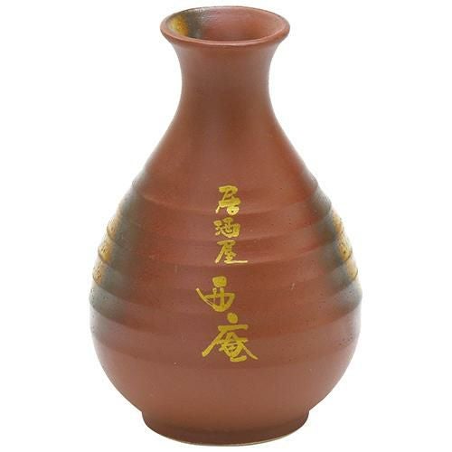 マイ徳利（二合）　かがり火【印刷】