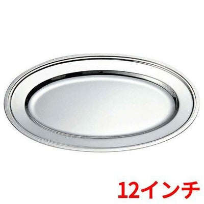 SW 18-8 平渕 小判皿 12インチ