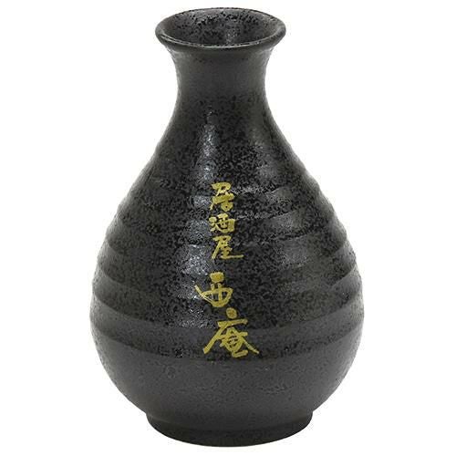 マイ徳利(二合) いぶし【印刷】