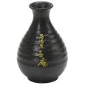 マイ徳利（二合）　いぶし【印刷】