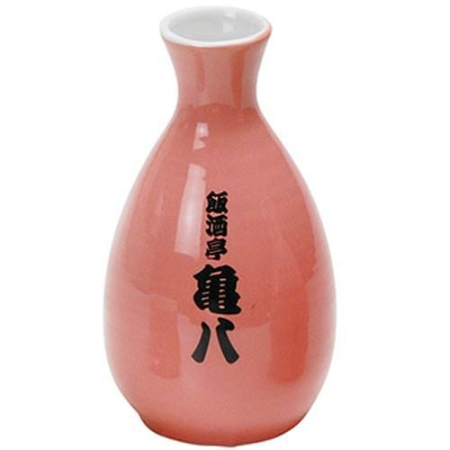 マイ徳利(二合) ピンク【印刷】