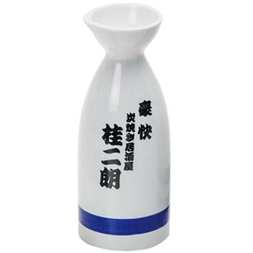 マイ徳利(八勺) 蛇の目【印刷】