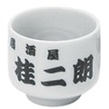 マイぐい呑　蛇の目【印刷】