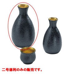 二合徳利　南蛮口金