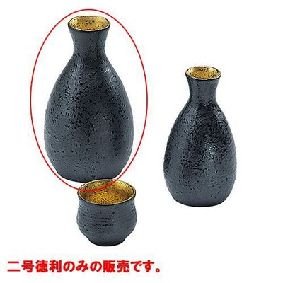 二合徳利　南蛮口金