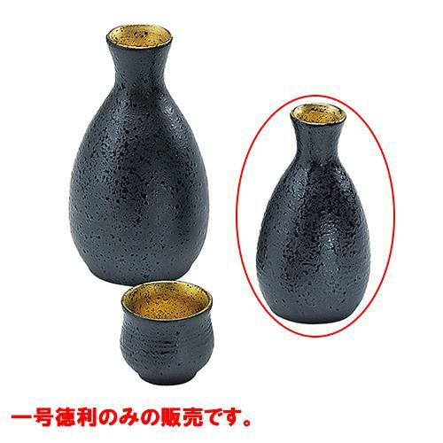 一合徳利　南蛮口金