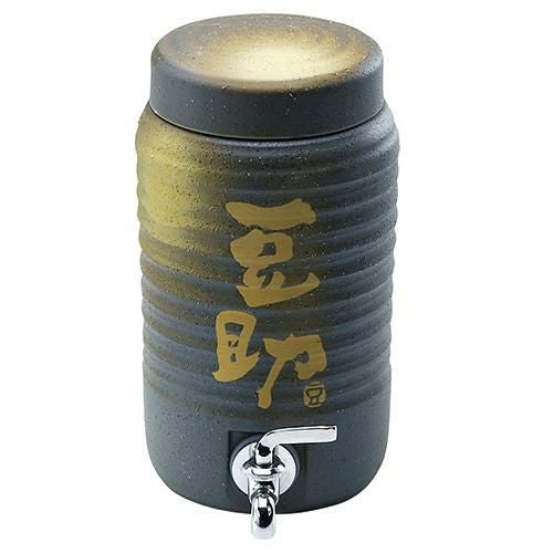 マイサーバー うでい【印刷】