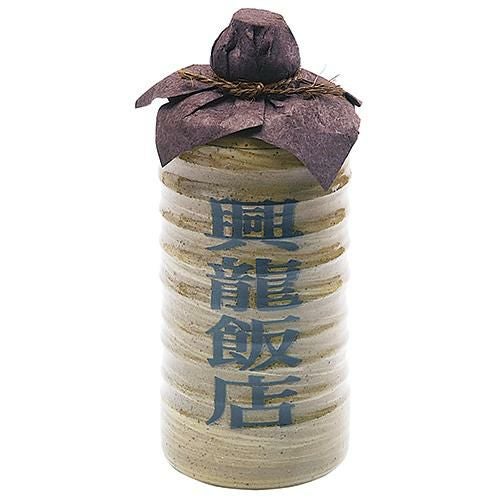 マイボトル（ストレート型）　黄瀬戸萩【印刷】