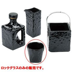 雅　ロックグラス　ブラック