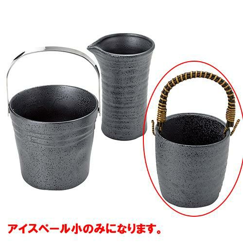 アイスペール小 いぶし
