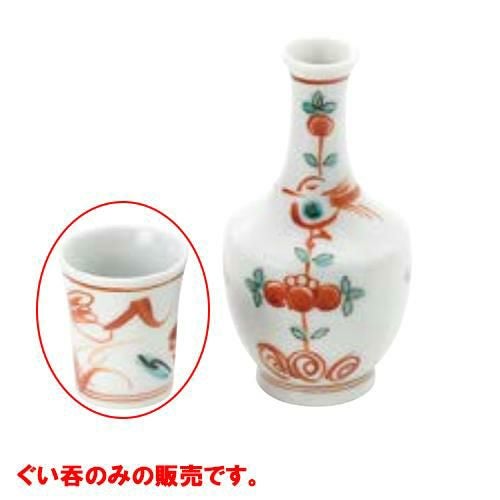 ぐい呑　赤絵花鳥