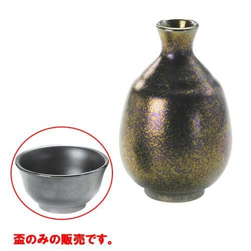 盃 ラスター釉(黒)