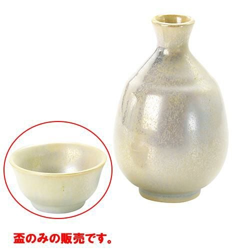 盃 ラスター釉(白)