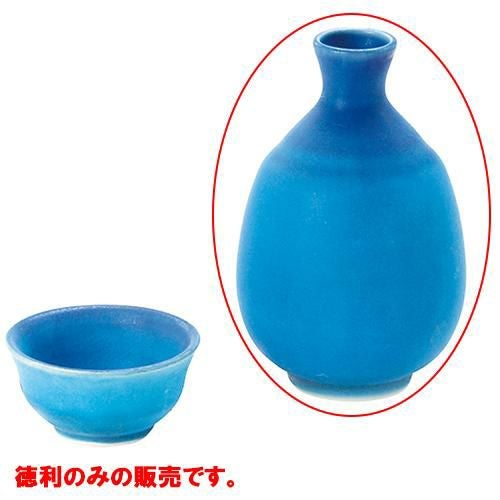 徳利 トルコ釉マット