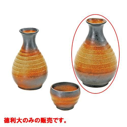 二合徳利 古窯黒錆吹き