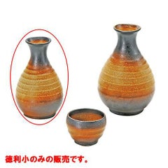 二合徳利　古窯黒錆吹き