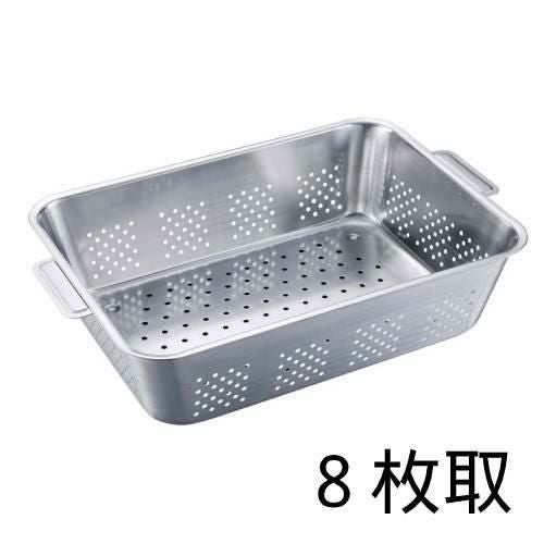 UK 18-8 野菜水切りバット 手付 8枚取