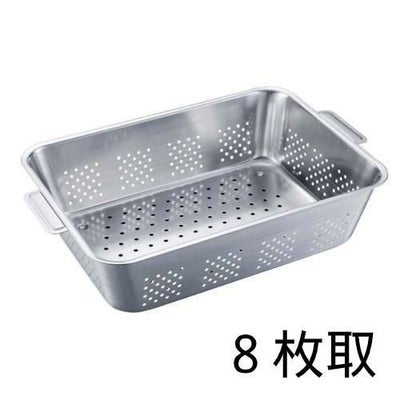 UK 18-8 野菜水切りバット 手付 8枚取