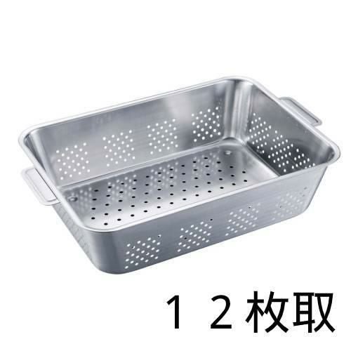 UK 18-8 野菜水切りバット 手付 12枚取