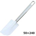ラバーメイド スクレイパー 1901 小 全長240mm