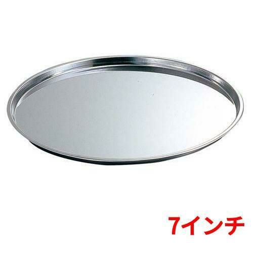 ステンレス ピザパン 7インチ φ175