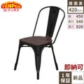 TB オリジナル GLEE CHAIR BL色