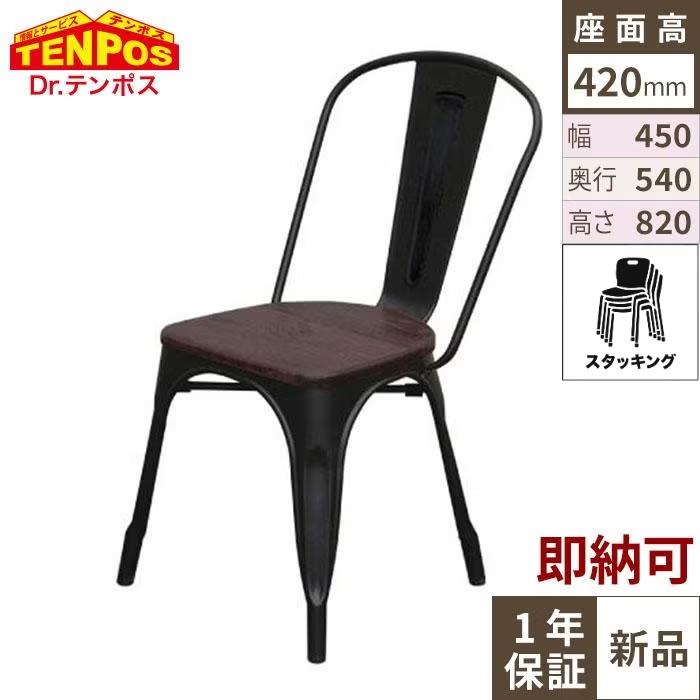TB オリジナル GLEE CHAIR BL色