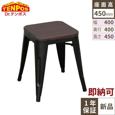 TB オリジナル GLEE STOOL H450 BL色
