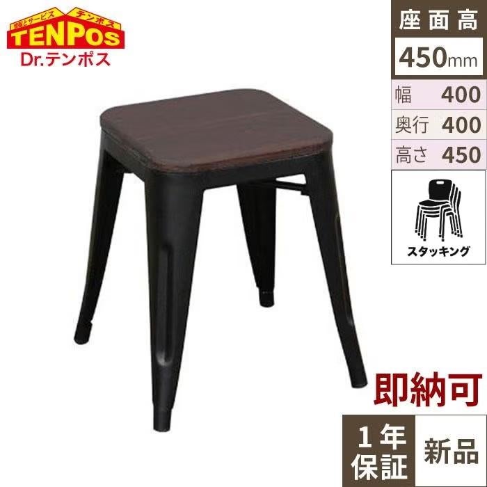 TB オリジナル GLEE STOOL H450 BL色