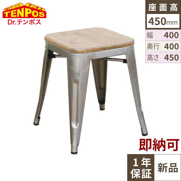TB オリジナル GLEE STOOL H450 SL色