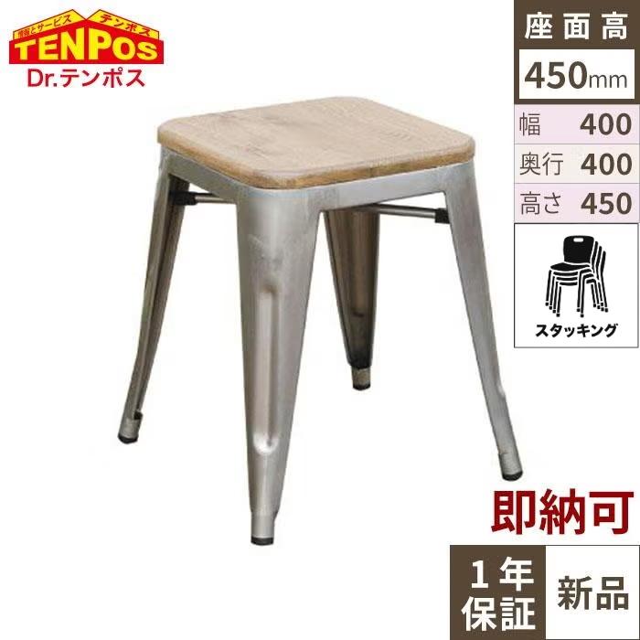 TB オリジナル GLEE STOOL H450 SL色