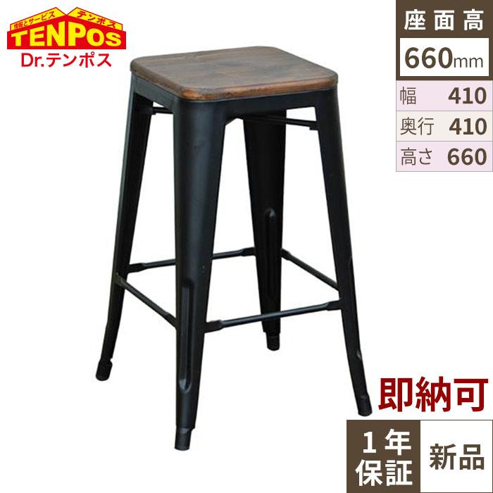 TB オリジナル GLEE STOOL H660 BL色