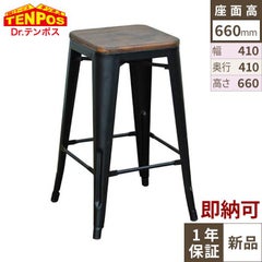 TB オリジナル GLEE STOOL H660 BL色