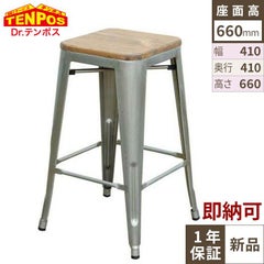 TB オリジナル GLEE STOOL H660 SL色