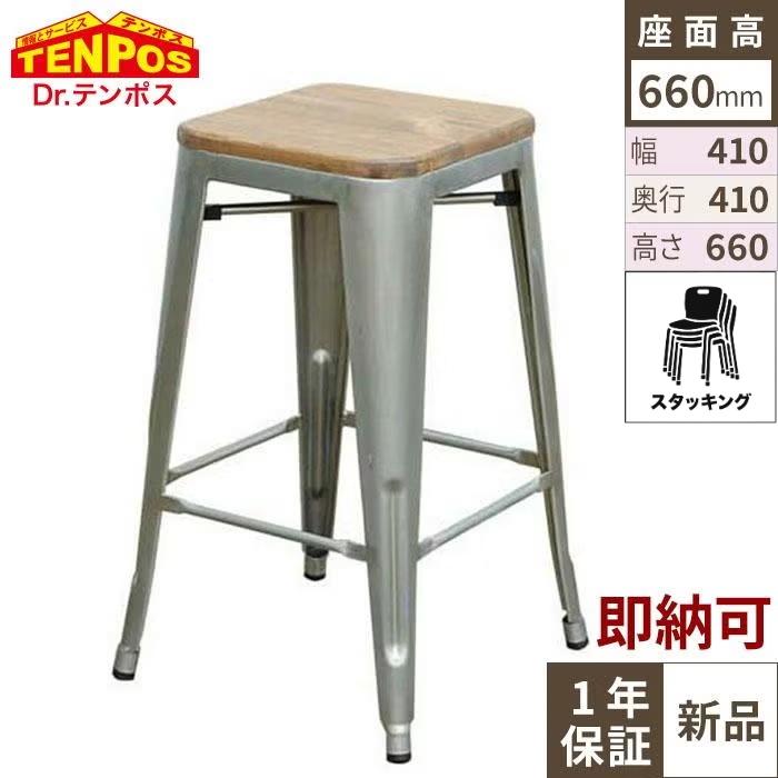 TB オリジナル GLEE STOOL H660 SL色