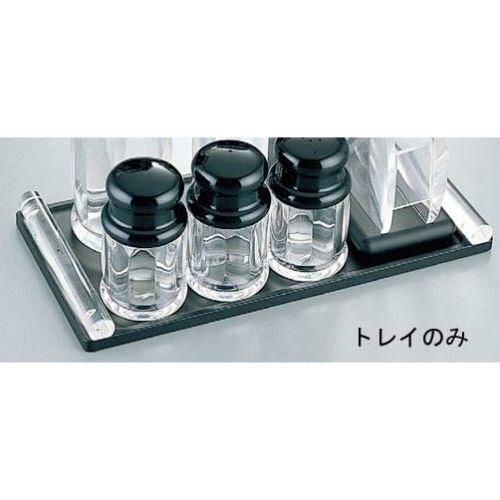 BK カスタートレイ2 アクリル