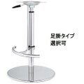 スチールベーススタンドイス脚（ガス圧昇降式）足掛付 ベースサイズ：A400φ×H20×高さ740～615mm 品番：RSQ-N-R 塗装カラー：G-111-STP ポール：42φ
