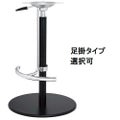 スチールベーススタンドイス脚（ガス圧昇降式）足掛付 ベースサイズ：A400φ×H20×高さ740～615mm 品番：RSQ-N-R 塗装カラー：G-441-STP ポール：42φ
