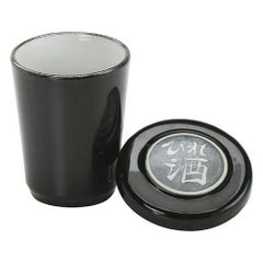 ひれ酒　天目